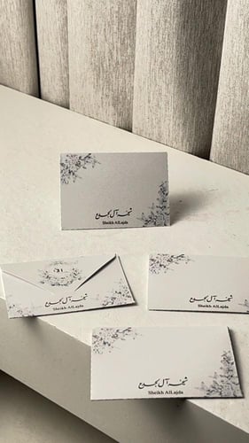 كروت مواجيب 12 كرت