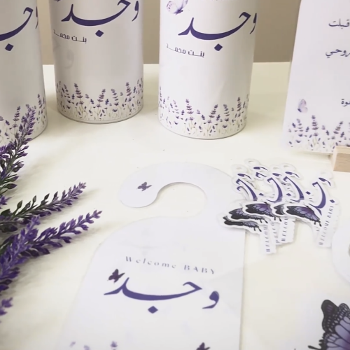 توزيعات مواليد