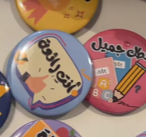 بروشات تحفيزيه ( 10 بروشات )