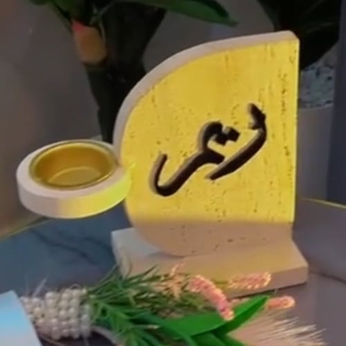 مبخرة ترافينتو ومرايه بالاسم