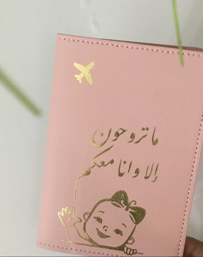 كفر جواز بالعبارات (العدد2)