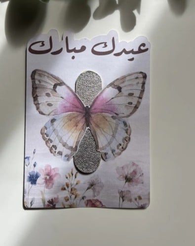 مبرد اظافر توزيعات