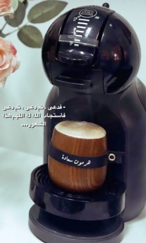 اكواب خشبيه بعبارات على الجلد ( كوب واحد )