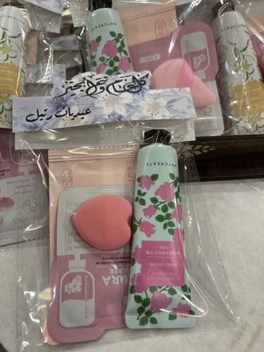 توزيعات العنايه . توزيعات الكبار توزيعات العيد