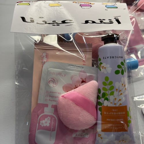 توزيعات العنايه . توزيعات الكبار توزيعات العيد