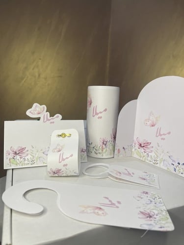 بكج مواليد توزيعات ثيمات مواليد ( ثيمات