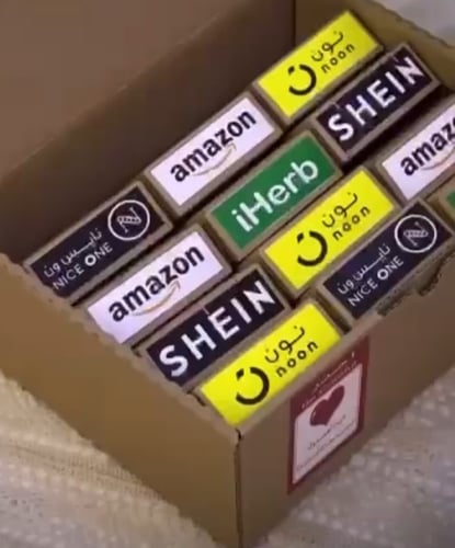 بوكس الشحنات هدايا العيد 12 بوكس ارامكس مع الهدايا