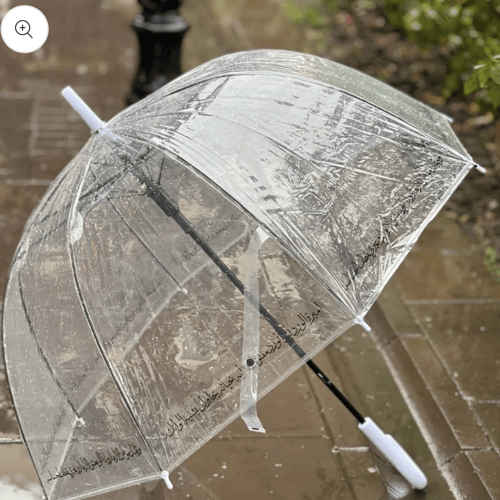 مظله شفافه مع الكتابه