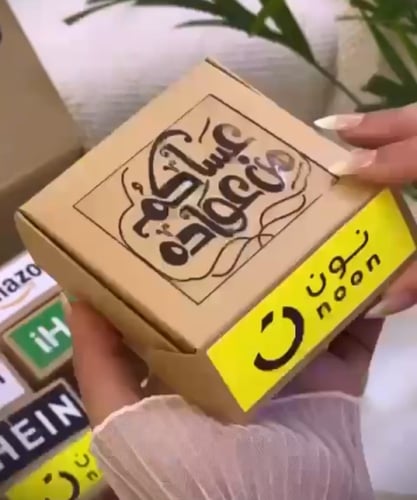 بوكس الشحنات هدايا العيد 12 بوكس ارامكس مع الهدايا