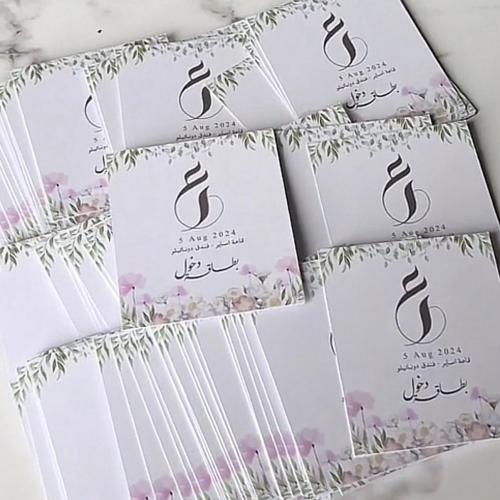 بطاقات دخول زواج ( 50 كرت )