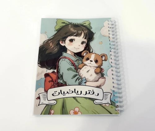 دفتر