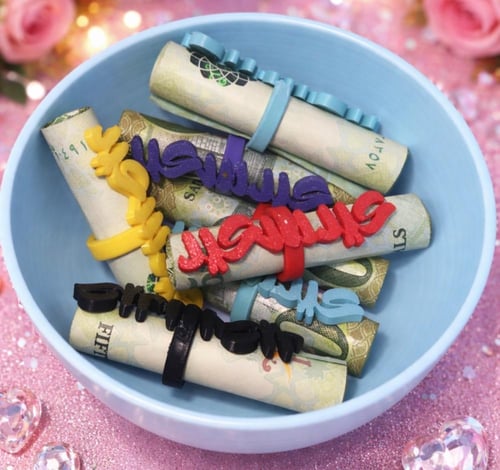 توزيعات العيد ١٢ حبه