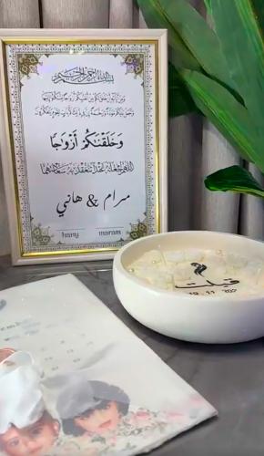 بكج عروس