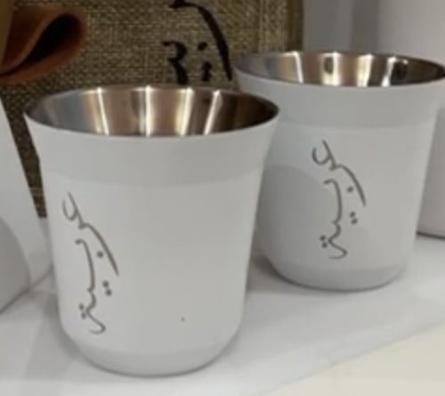 فنجان قهوه العدد2 بالعبارات المطلوبه