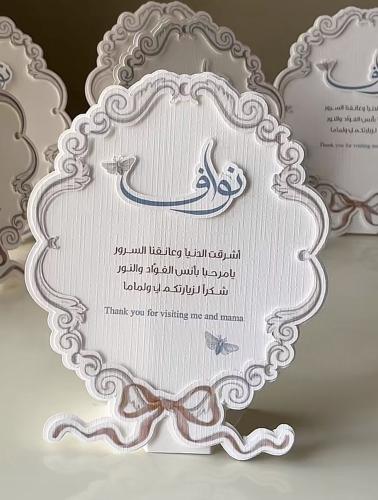 كرت طاوله