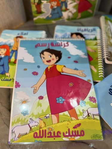 المجموعه الدراسيه المتكامله دفاتر هايدي سلك