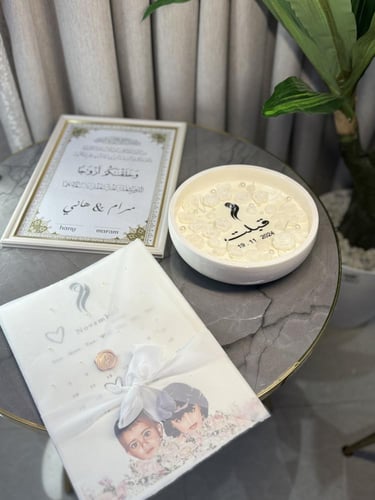 لوحة توقيع عقد قران ( برواز توقيع
