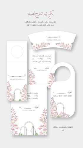 ثيمات بدي اف بدون طباعه