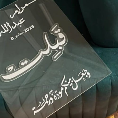 اكرليك