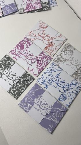 كروت بطاقات مواجيب 12 كرت