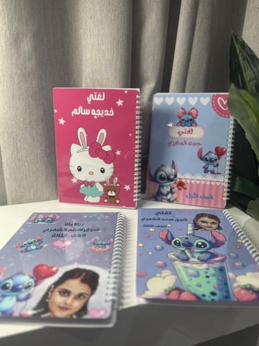 دفتر الحروف الهجائيه صف اول ( الفصل الاول)