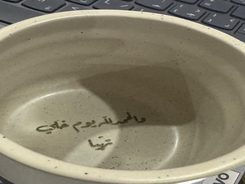 كوب سيراميك بحروف الاسماء