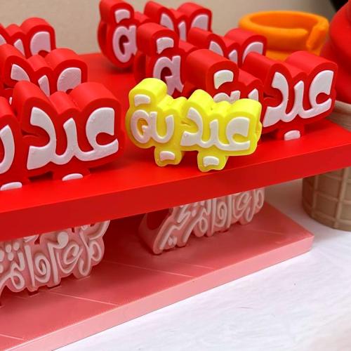 توزيعات فلوس نقديه بعبارات