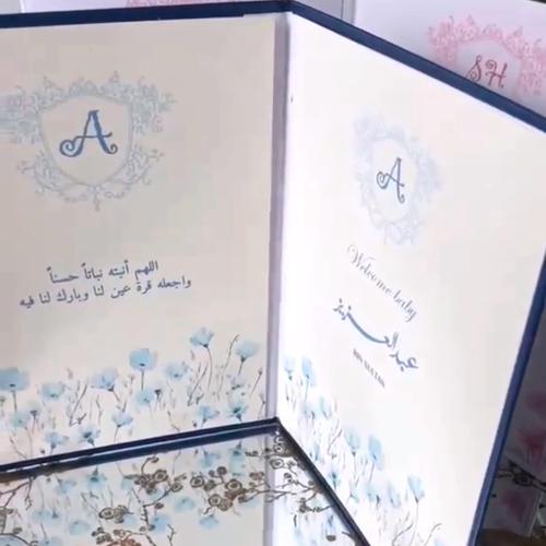 كتاب مناسبات ( مجلة مناسبات