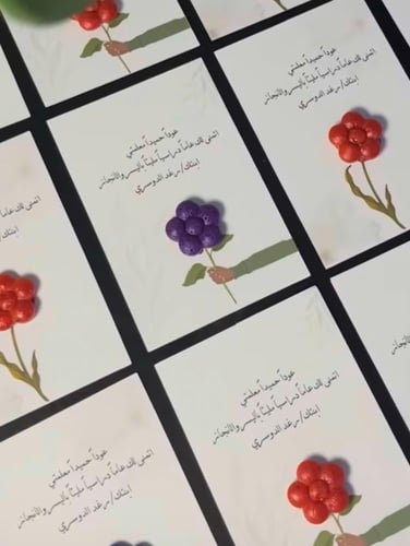 توزيعات المستكه ( 12 كرت