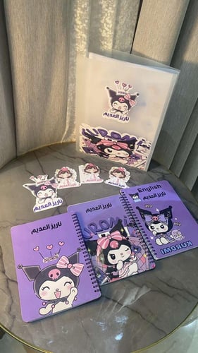 مجموعة دفاتر ( دفتر ) سلك كرومي