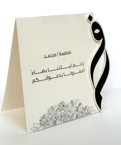 كرت طاوله 3D