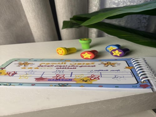 كوبون اجمع النجوم ( 30 ورقه + طابعة نجوم