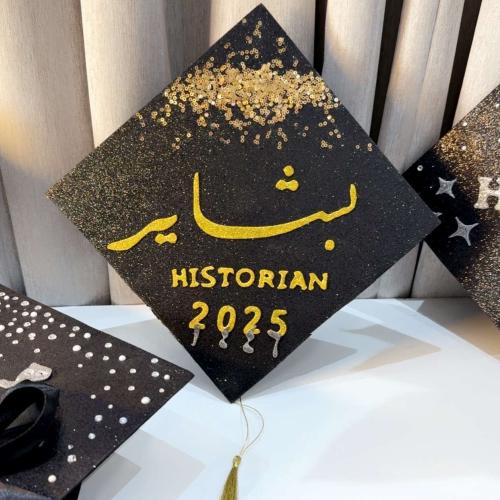 قبعة تخرج لولو وكريستال