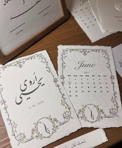 رسالة العمر بورق القطن ليلة العمر ذكرى زواج وغلاف...