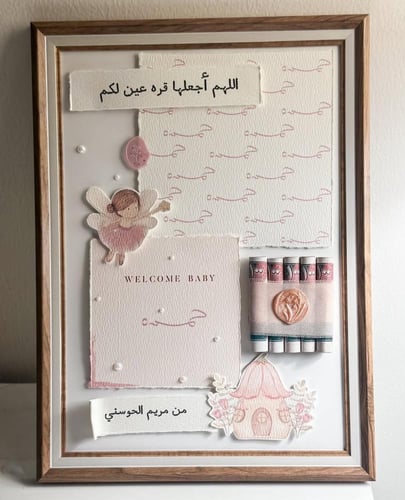 اهداء بورق القطن هدايا مواجيب بورق القطن