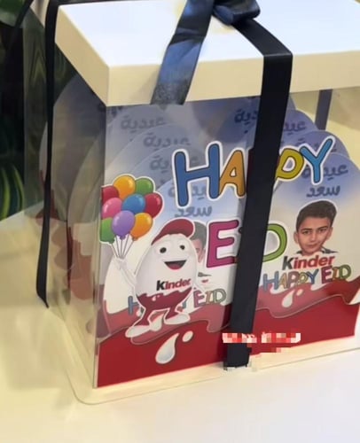 توزيعات بيضة الكيندر 15 توزيعه