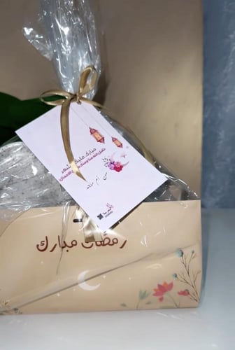 هدايا رمضان