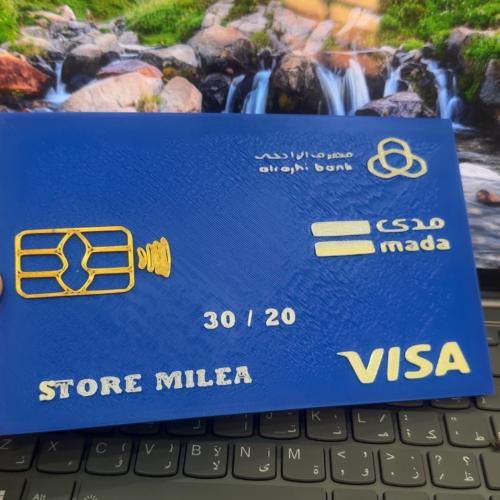 بطاقة الدفع العملاقه
