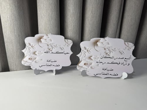 بكج الضيافه ( بكج ضيافه ٦ حبات مناديل اسطواني ٦ حب...
