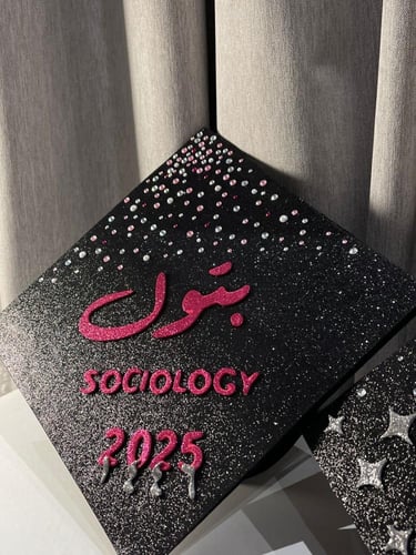قبعة تخرج لولو وكريستال