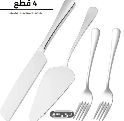 سكين كيك فضي