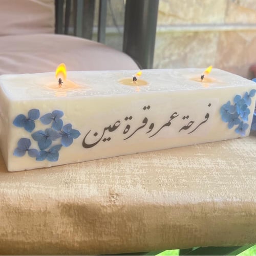 شمعة استقبال كبيره