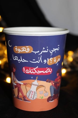 بوكس الشتاء العدد( 12