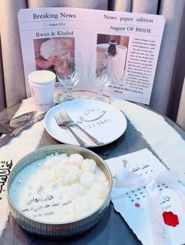 طقم ملكه