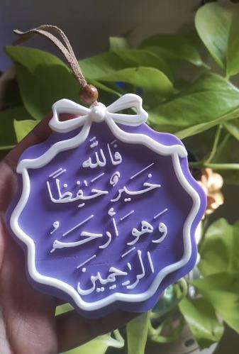 تعليقة سياره