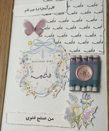 اهداء بورق القطن هدايا مواجيب بورق القطن