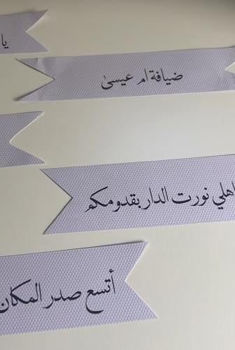 بديل ورق السكر ( بورق القطن غير بابل للاكل ) 10 عب...