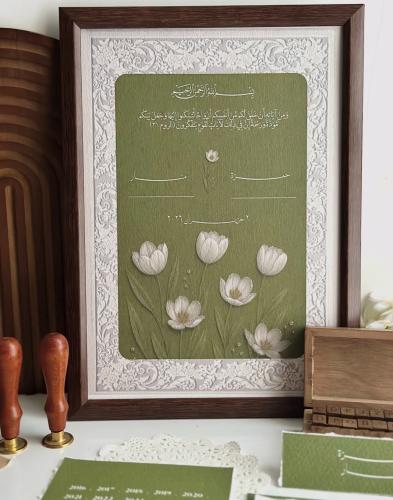 لوحة عقد قرآن لوحة توقيع ليلة العمر