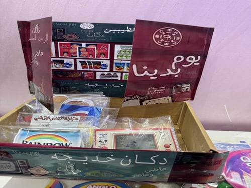 دكان الطيبين ( ١٢ توزيعه مع البوكس