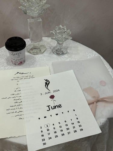 رسالة العمر بورق القطن 3 ورقات وغلاف